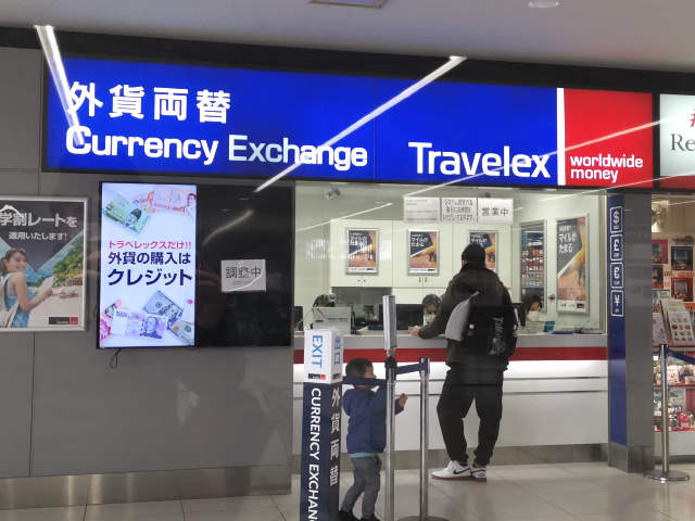 トラベレックス 中部国際空港セントレア アクセスプラザ店